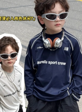 【夏】卤蛋童装·无尽清凉/夏儿童户外骑行服速干长袖防晒男女童
