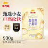 金龙鱼高筋面包用小麦粉900g*2+酵母10g