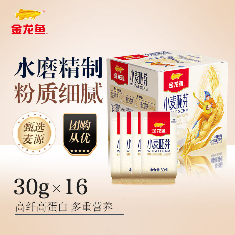 金龙鱼小麦胚芽营养谷物代餐即食免煮餐无添加蔗糖