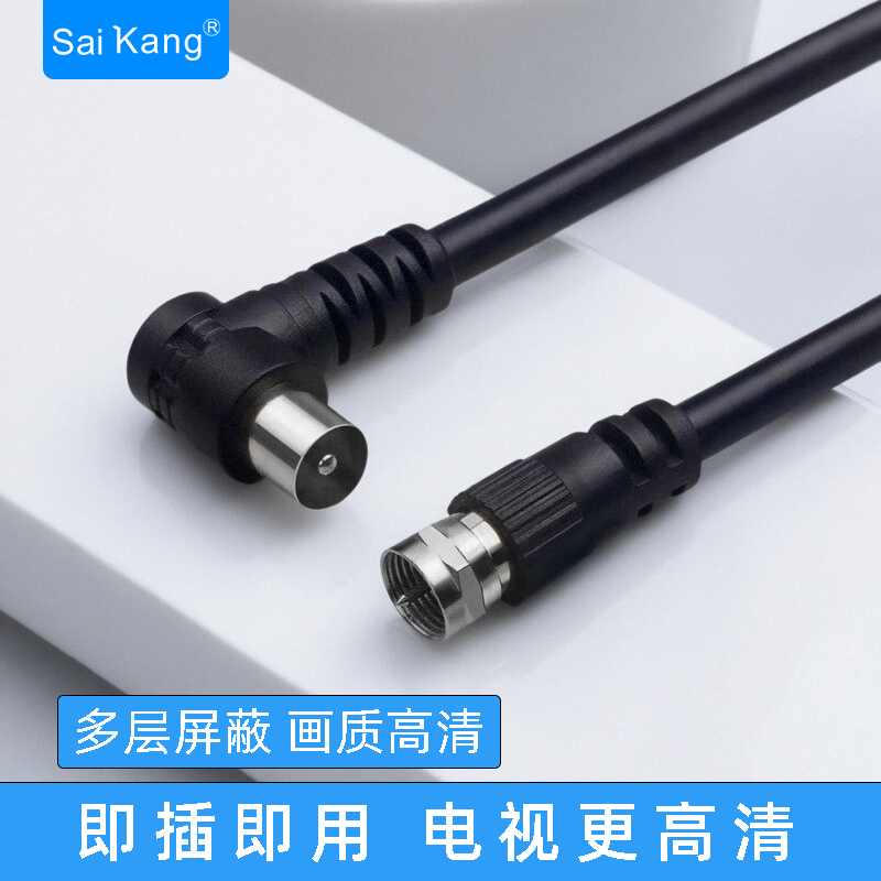 多重屏蔽干扰 高清晰度