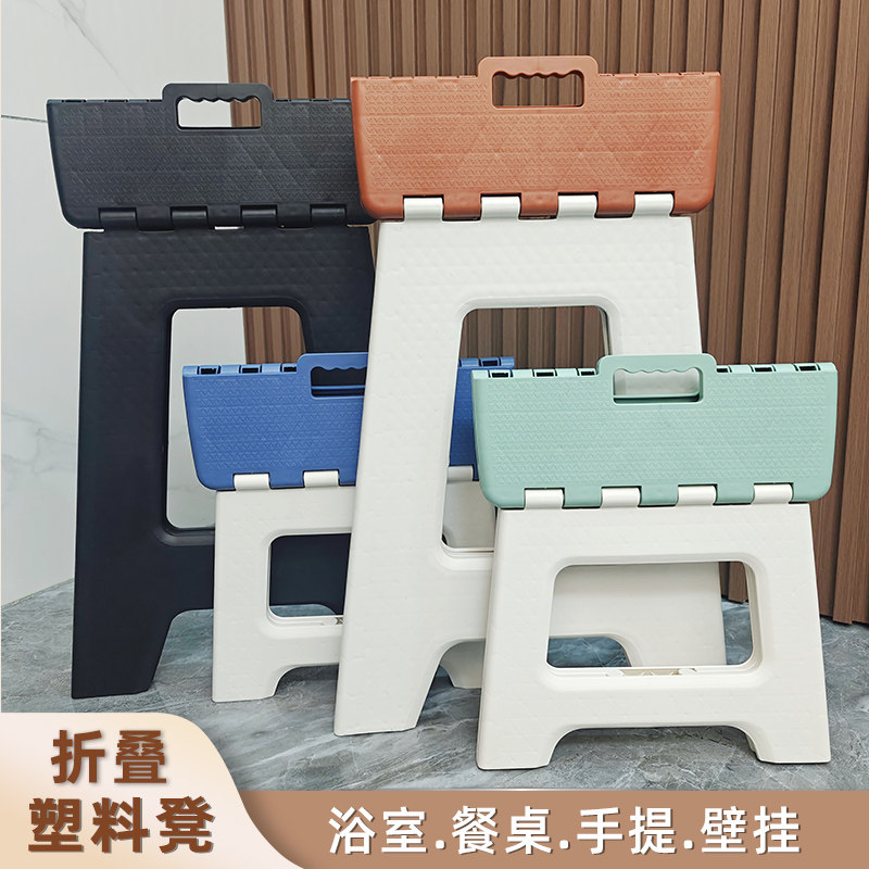折叠凳子便携式家用洗澡浴室椅子图片