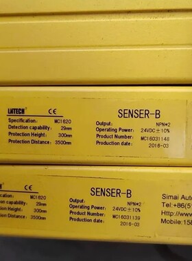 议价莱恩MC1620，MCII2420,光幕安全光栅MCII16