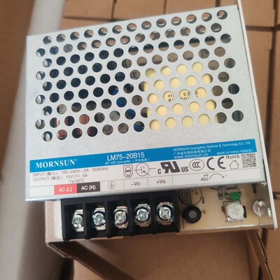 议价金升阳MORNSUN LM75-20B15开关电源，15V