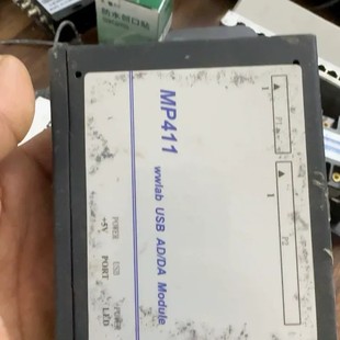 16路12位AD 议价MP441 DA模块 2路D USB