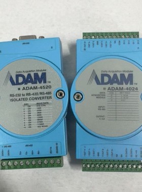 议价ADAM-4520 RS-232转RS-422/RS-4