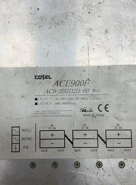 议价COSEL ACE900F电源，型号AC9-2D2D2D-0