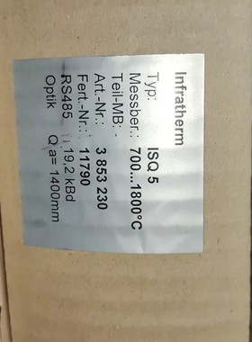 议价全新IMPAC Infratherm ISQ 5红外温度传感