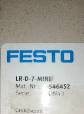 议价FESTOLR-D-7-MI调压阀 546452