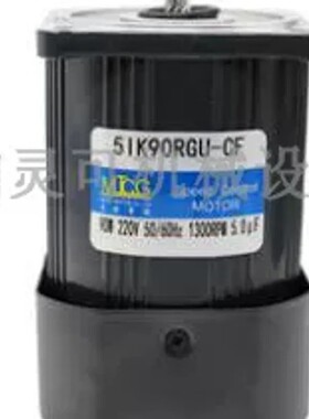 议价台湾MTCG调速电机 MTCG减速马达Speed Control MOTOR 51K90RG