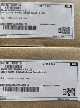 议价SSN1SLQ1A原包