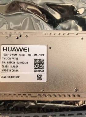 议价TN13C1CFPT53 03032AXY