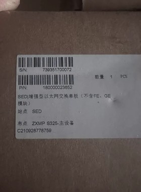 议价S330板卡，SED 金边，带EIFEx6接口板，有25