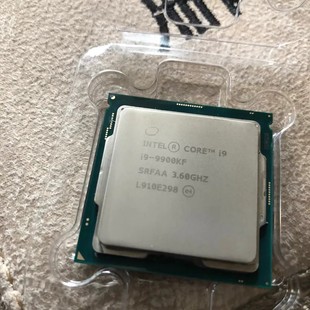 议价英特尔酷睿i9 9900kf CPU无包装非散片包邮