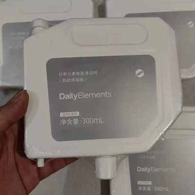 议价米家全能1S扫地机器人自动添加清洁液配件免洗2PRO