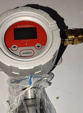 议价Consilium ST650EX-CAT气体探测器，HC气