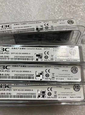 议价H3c交换模块sfp-xg-sx-mm850-A