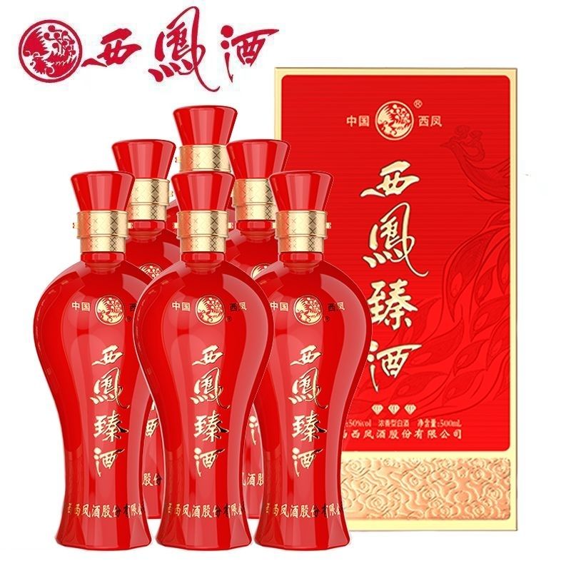 西凤酒臻酒50度浓香型粮食白酒500ml*6瓶礼盒结婚喜酒婚宴送礼