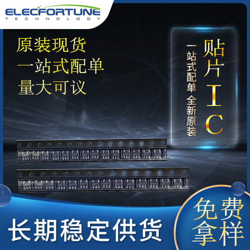 全新CD4052BE CD4052BM 多路复用器低导通泄漏电流2通道 模拟开关