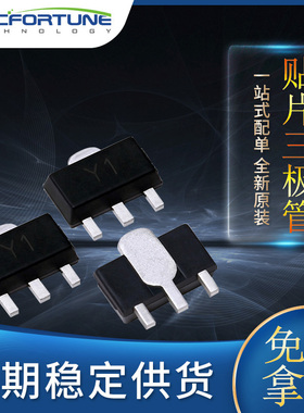 SOT-23贴片三极管 晶体功率管2SA1036 HR MMBTA13K2D达林顿管全新