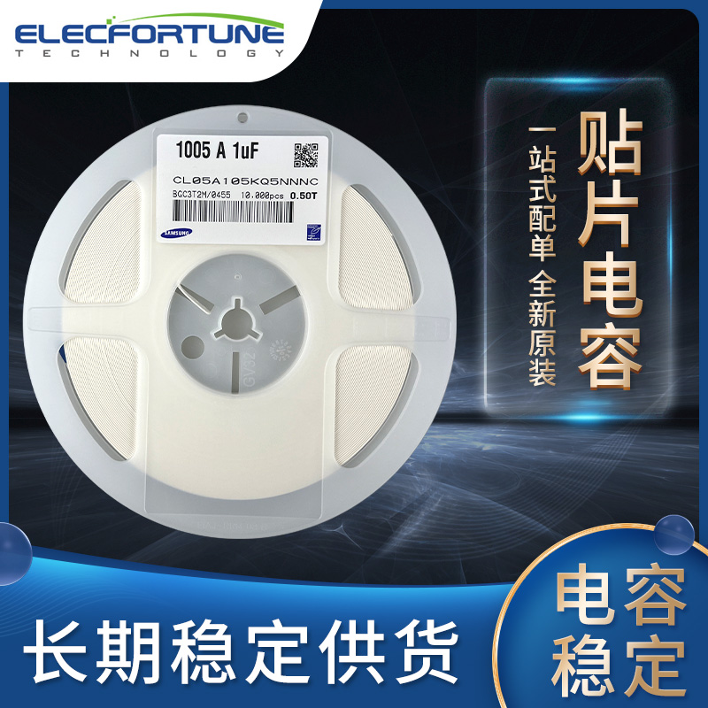 0402贴片电容221K 220PF 50V  X7R 10% K档原装MLCC现货10K整盘