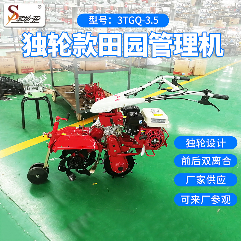 3TG-3.5 Unicycle Countryside Manager multi-function Countryside Administration Agricultural ditcherin the Hardware/Tool , Mechanical Hardware , Other Machine Hardware (New)  category - from Buy2taobao.com to provide professional Taobao agent buy service