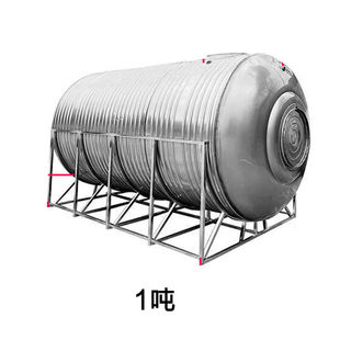 0链4水IWE塔不锈钢水箱储水桶水立式 工水塔箱1吨卧塔式 楼顶蓄水罐