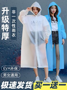 男款 成人女款 全身加厚便携式 一次性雨衣长款 雨服儿童压缩卡片雨披