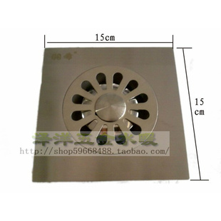 150×150地漏 不锈钢地漏 15cm大地漏 洗衣机排水地漏2厘厚