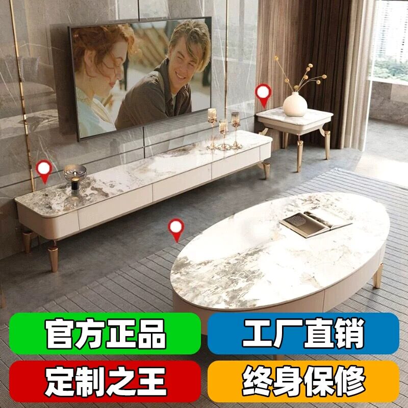 意式轻奢风茶几电视柜组合潘多拉岩板家用别墅小户型简约现代高端
