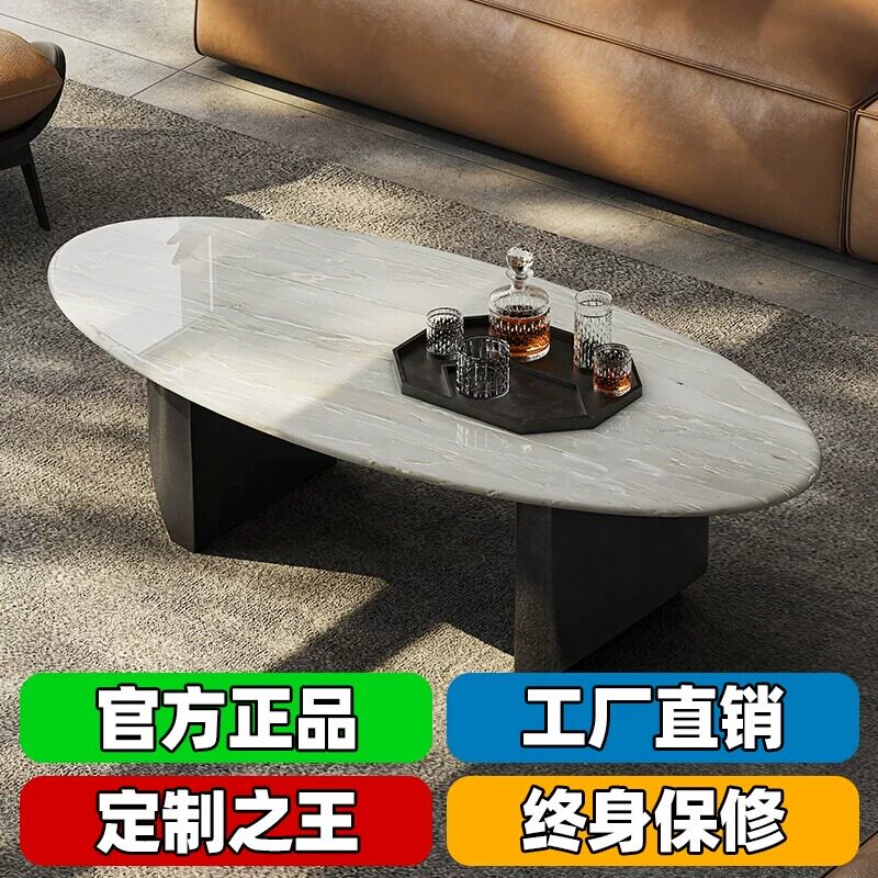天然微晶石椭圆茶几简约高端家用现代简约大理石悬浮小茶几电视柜