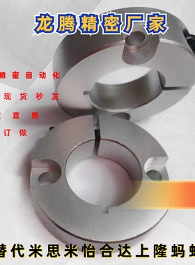 FAJ01/02/06开口型环端面双沉孔锁紧型SCSM/PSCSM16/20/25/30