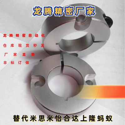 开口型环端面双沉孔锁紧型SCSM