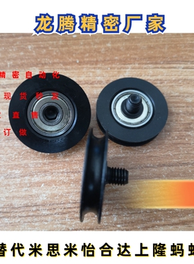 圆皮带惰轮ENU01-A38-R3.1 51-A38-R3.1 01-A50-R4.1 51-A50-R4.1