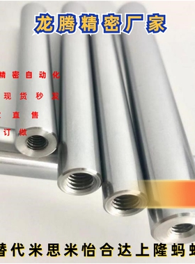 VFJW VSFJW VPFJW VPSFJW15 16 20 25 30-L-M-N10 12 16 20导向轴