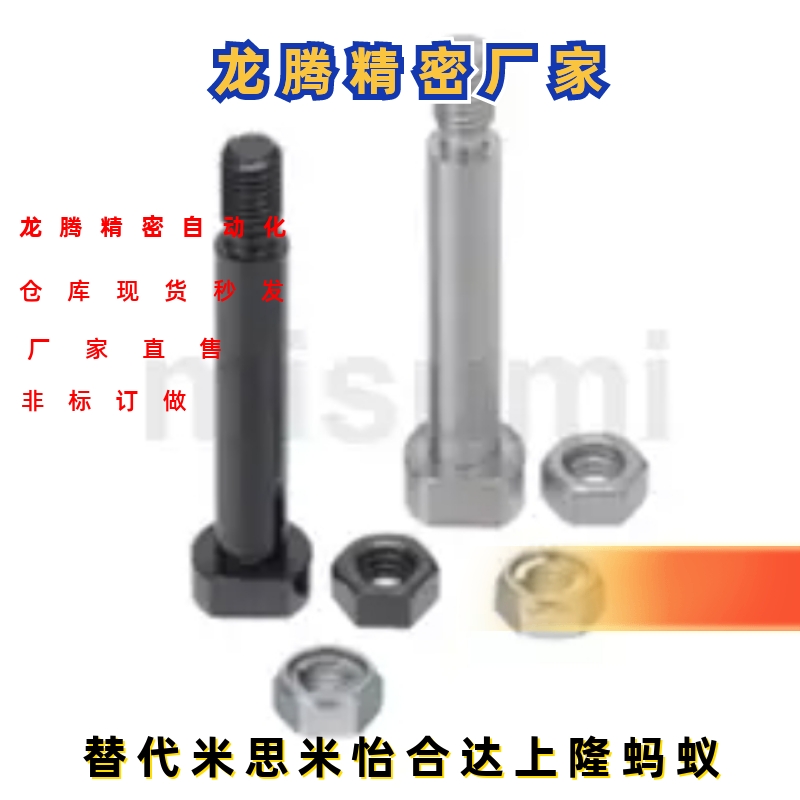 铰链销CLBR6 CLBK8 CLBR12-15 20 25 30 50 带肩内六角螺帽固定型