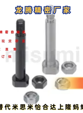 铰链销CLBR6 CLBK8 CLBR12-15 20 25 30 50 带肩内六角螺帽固定型