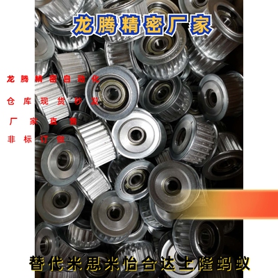 带法兰齿型惰轮同步带轮米思米型AHTF25S3M060-5 AHTF26S3M060-6