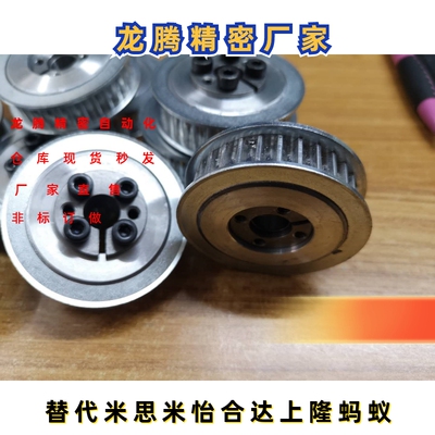 免键涨紧套同步带轮 HHAA30S3M100-E-6 HHAA34S3M100-E- 6/8 替代
