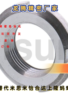 精密U型螺母 螺帽FUNT/FUNTC8/10/12/15/17/20/25/30/35/40/45/50