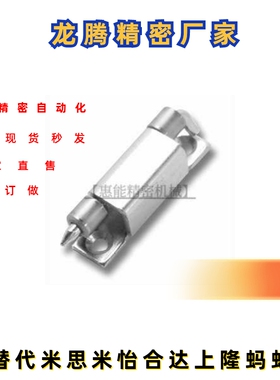 216-9022  216-9116  戴乐克隐藏式铰链 Pr03 120度