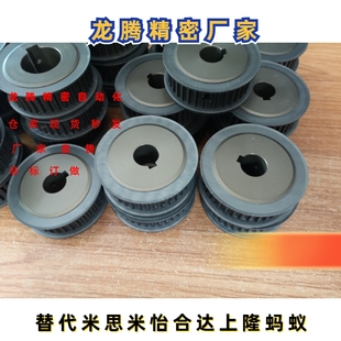 同步輪HTPK20S5M150 250 N款 HTPK20S5M100