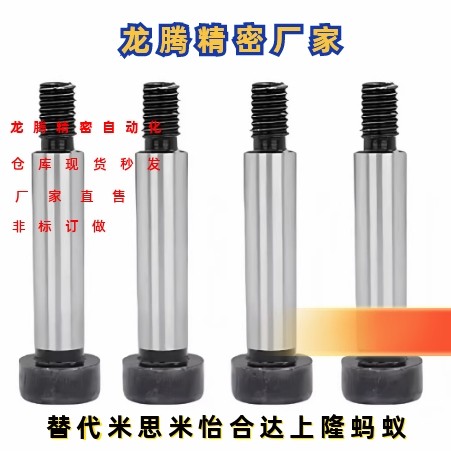 卸料螺栓E-MSB4 4.5-10 15 20 25 30 35 40 45 50外螺纹固定型,五金/工具,其他机械五金,淘宝优惠券,粉丝福利购,淘宝优惠卷