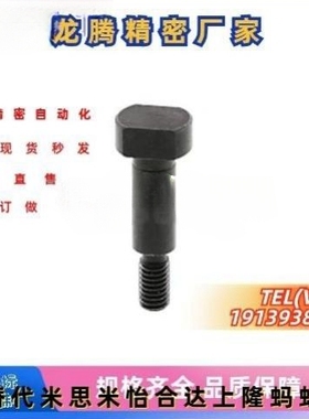 铰链销 带肩螺帽CLBDG CLBGN PCLBGN SCLBDG SCLBGN4 5 6 8 10 12