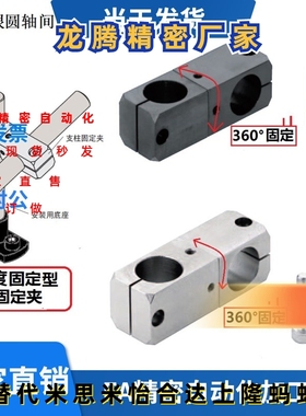 支柱夹 万向旋转十字夾转接头 KLSR/MLKR8 10 12 16 20 25 30