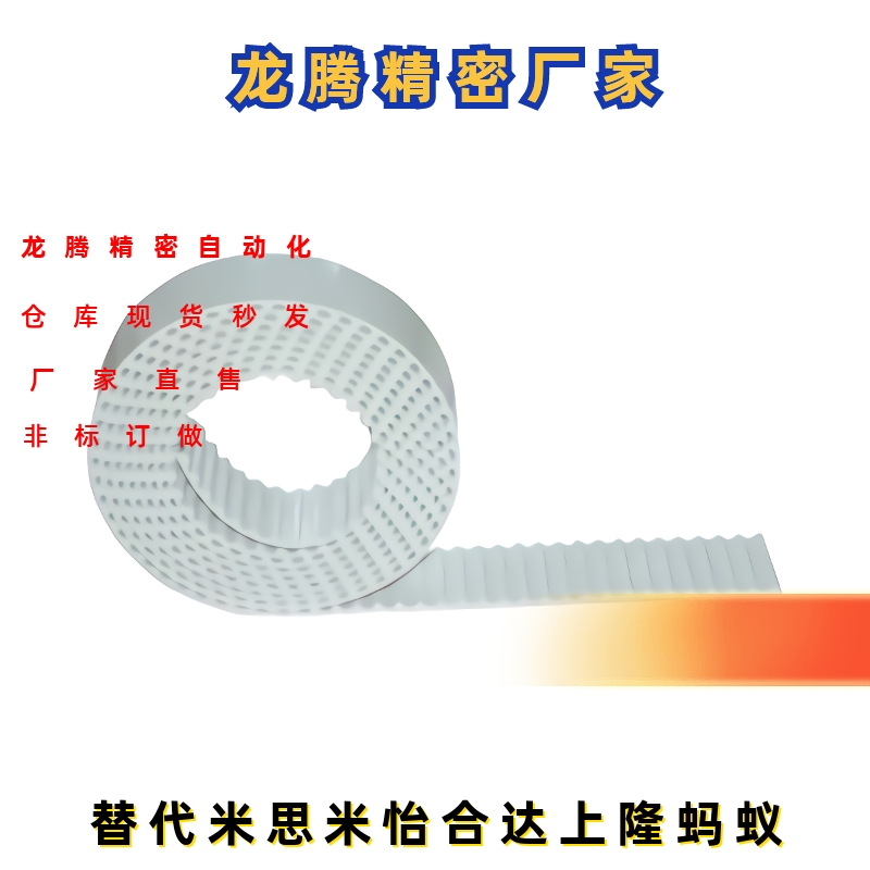 ECX01/07/02/04/03/05XL/L/H/S3M/S5M/S8M/T5/T10同步带 断开型