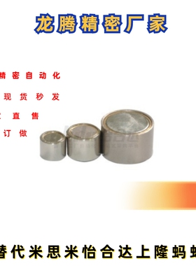 强力型带座磁铁 BMJ02 BMJ31 BMJ21-D4-D5-D6-D8-D10-13-16-20-25