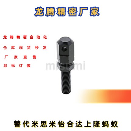 链条螺栓连接杆零件SRC-R15/25/35/40/50/60-SRC-L15/25/35/40/50