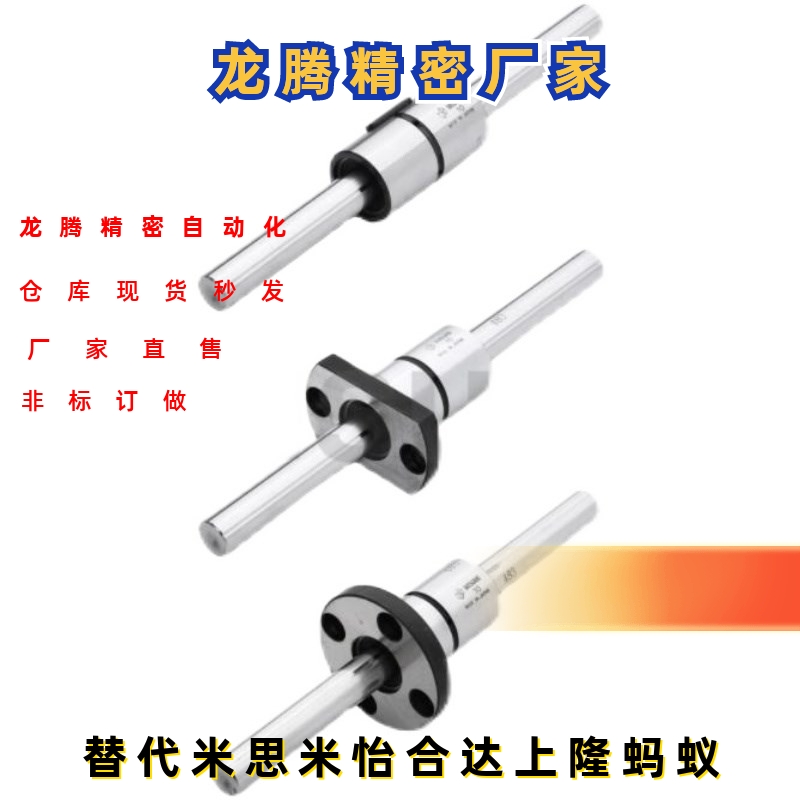 BSH2M/N/S 6 8 12 20 25 30/G/L-[60-1150/1]-M/N3 4 5 6 8 10 16