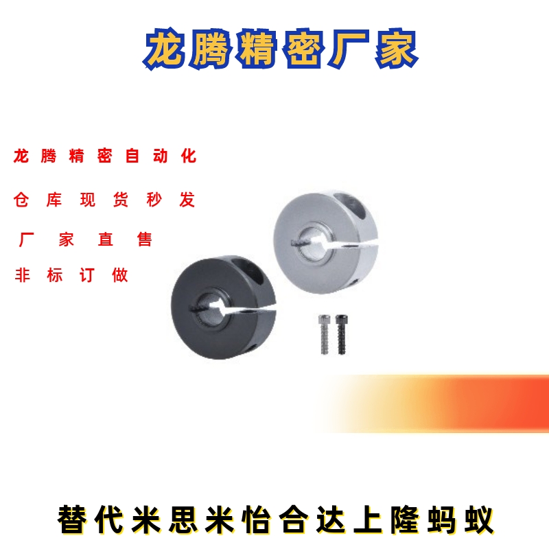 铝合金轴承限位挡圈 台阶型环 锁紧铝轴套FBH01 FBH02 FBH06