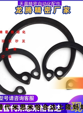 C型扣环孔用RTWS30 32 35 37 40 42 45 47 52 55 60 62 68 72 80